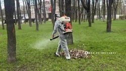 Материал