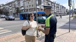 Материал