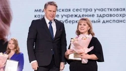 Материал