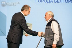 Материал