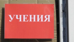 Материал