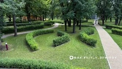 Материал