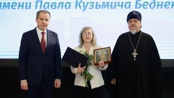 Яковлевский специалист стала лауреатом премии имени Павла Кузьмича Бедненко