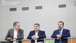 Материал