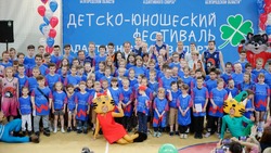 Первый фестиваль детско-юношеских адаптивных видов спорта стартовал в Белгородской области 
