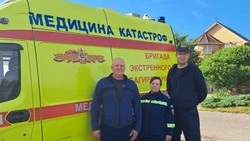 Материал