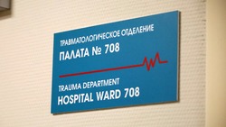 Вячеслав Гладков сообщил о 10 раненых белгородцах 22 апреля 