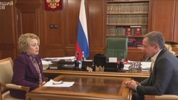 Вячеслав Гладков встретился с Председателем Совета Федерации Валентиной Матвиенко