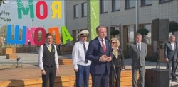 Материал