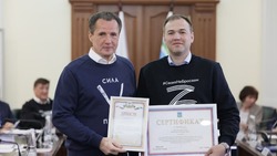 Вячеслав Гладков отметил управленческую команду администрации Яковлевского городского округа 