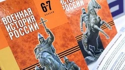 Белгородские школьники будут изучать военную историю по новым учебникам