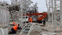 Демонтаж новогодних конструкций закончили в Белгороде в парке имени Ленина