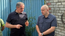 Материал
