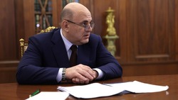 Материал