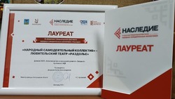 Яковлевцы стали лауреатами областного фестиваля народных самодеятельных коллективов «Наследие»