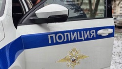 Материал