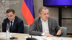 Материал