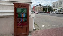 Материал