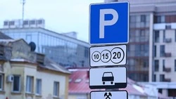 Белгородцы смогут пожаловать на неправильную парковку в городе в ГАИ