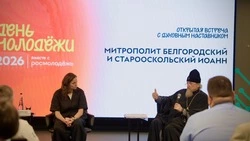Материал