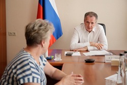Материал