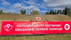 Материал