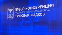 Вячеслав Гладков рассказал о планируемом социальном сотрудничестве с компанией «Русагро»