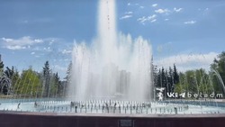 В Белгороде открылся сезон фонтанов 