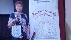 Жительница Яковлевского городского округа стала лучшим «серебряным» волонтёром 2023 года