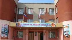 Материал