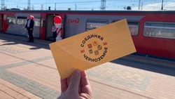Работу пригородного поезда из Белгорода в Воронеж продлили до 1 марта 2025 года