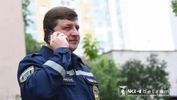 Материал