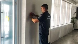 Материал