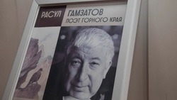 Посвящённая автору знаменитых «Журавлей» выставка открылась Белгороде 