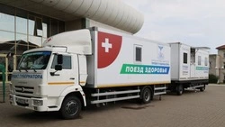 «Поезда здоровья» посетят семь населённых пунктов Белгородской области