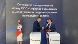 «Сферум» и Белгородская область заключили соглашение о сотрудничестве в рамках ПМЭФ-2021*