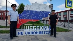 Материал
