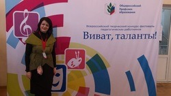 Елена Багаури из Томаровки стала победителем Всероссийского конкурса-фестиваля «Виват, таланты!»