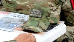 Материал