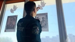 Материал
