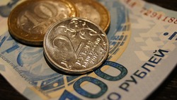 Фальшивые 200-рублёвки появились в Белгородской области