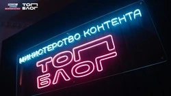 Материал