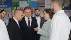 Материал
