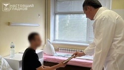 Материал