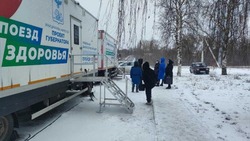 «Поезда здоровья» посетят шесть населённых пунктов Белгородской области 