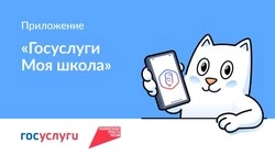 Материал