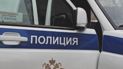 Материал
