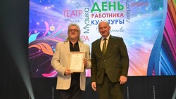 Константин Курганский поздравил коллег из Яковлевского городского округа с Днём работника культуры