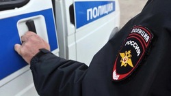 Материал