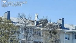 Материал